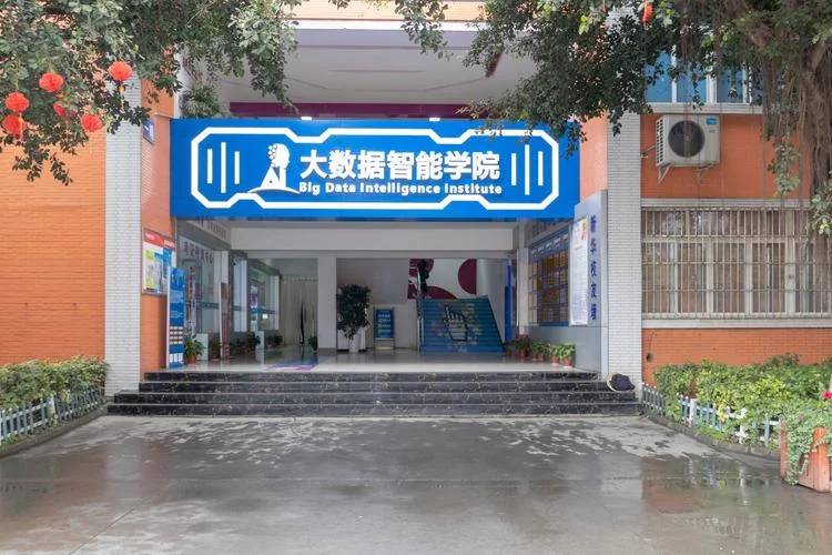 新华电脑学校_1