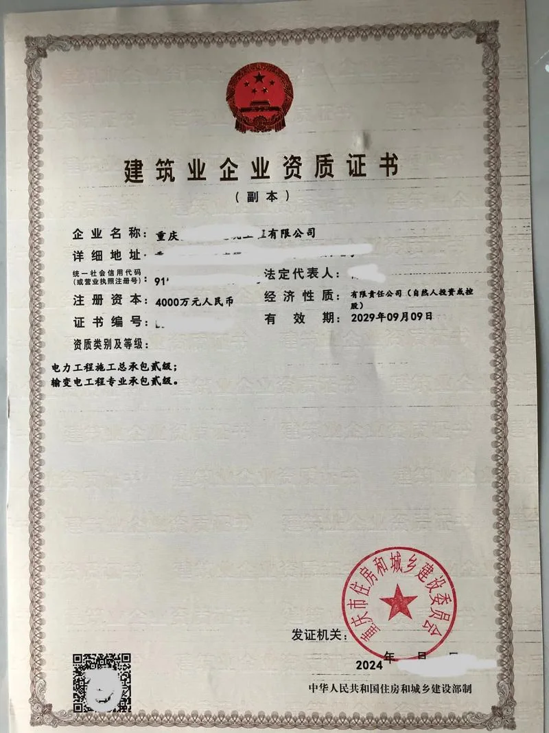 电力专业可以考二建吗_2