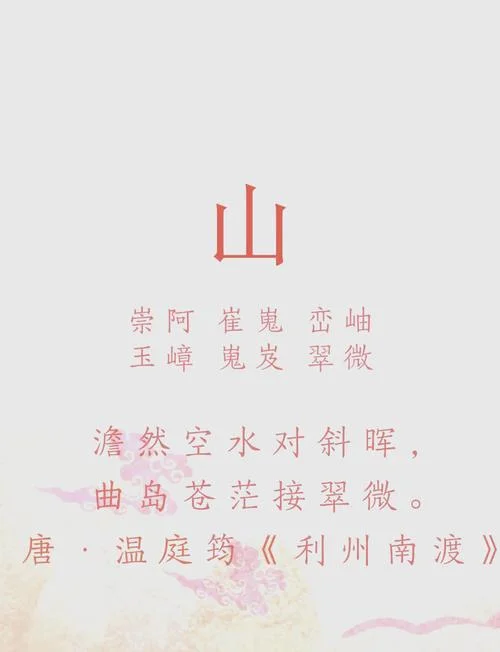 苍茫拼音怎么写的拼-苍茫拼音怎么写