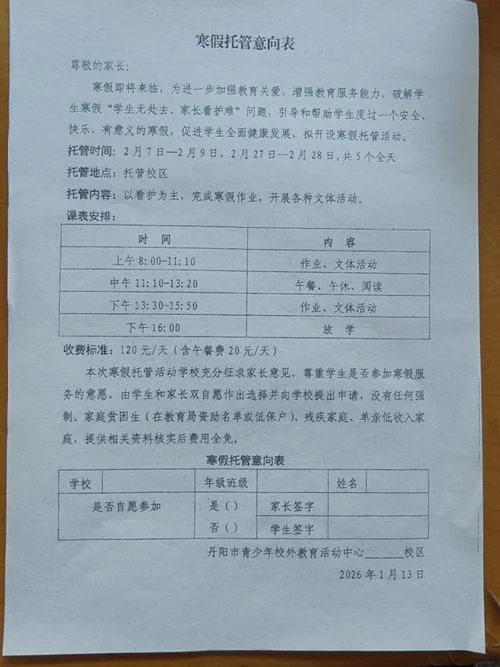 托业报名费多少_2