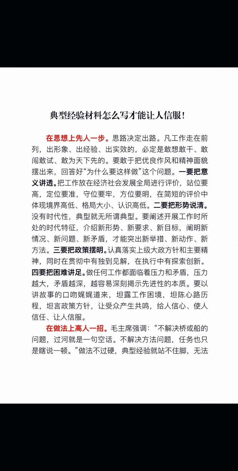 工作经验怎么写比较好_1