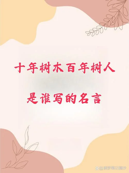 年过古稀未伏枥的出处_1