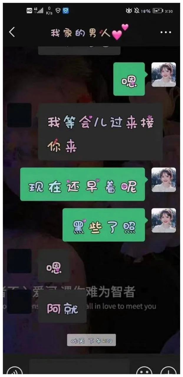 做梦梦到前女友出轨_1