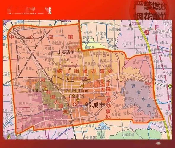 山东邹城属于哪个市_2