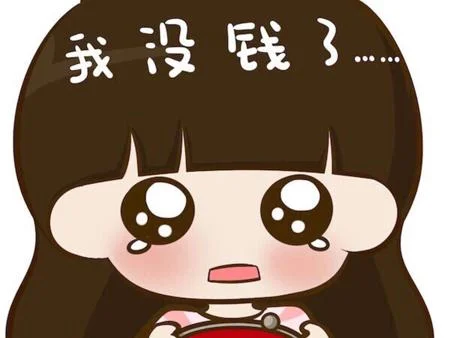 梦到借钱给别人求解_1