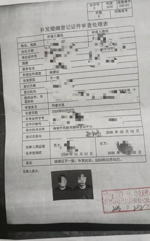 身份证明怎么写号码-身份证号码怎么写