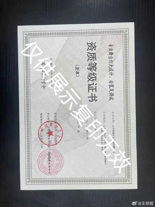 证书或标签查询_2