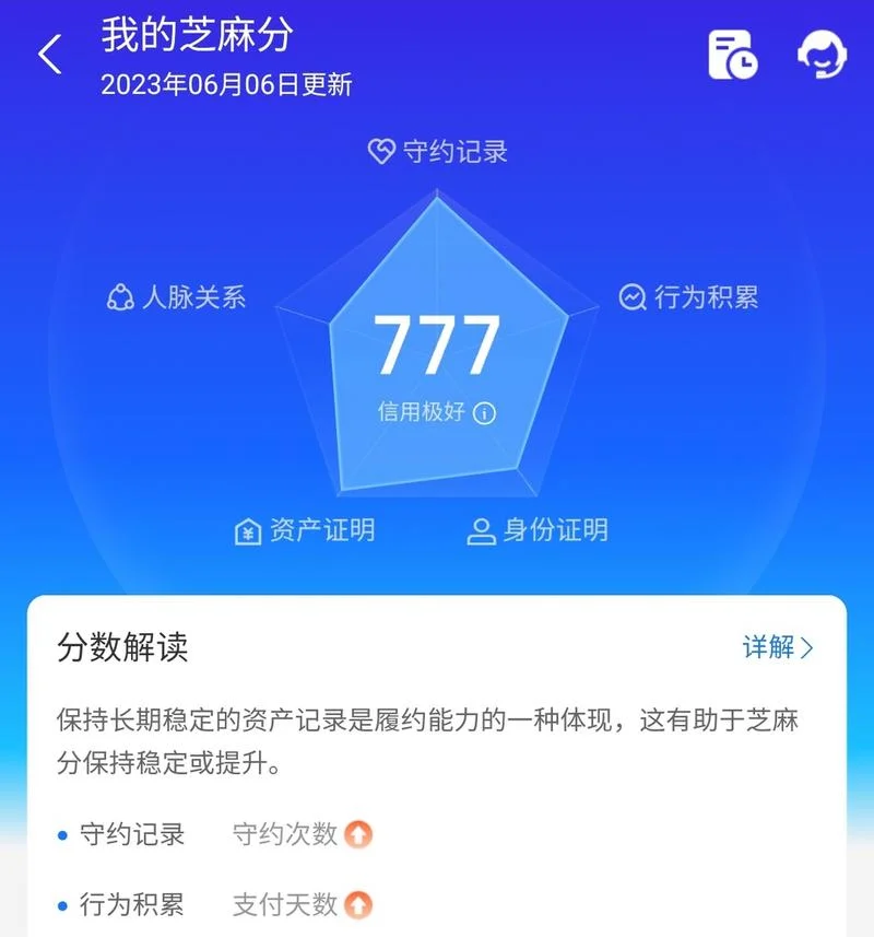 人次怎么计算公式_1