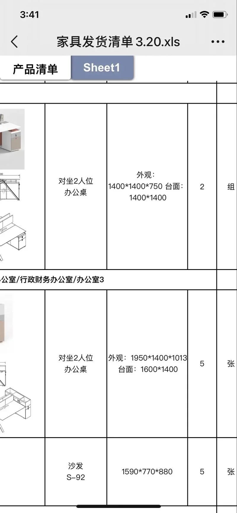 家具安装公司简介-家具安装公司