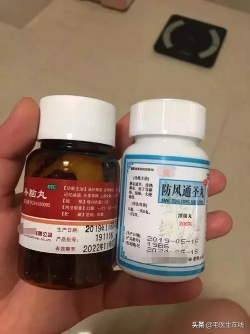 乌须生发丸多少钱一盒_1