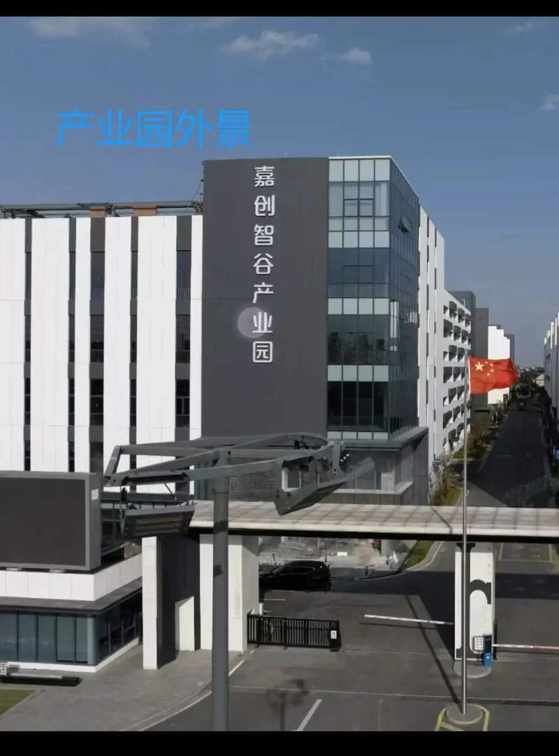 科技公司通用简介_1