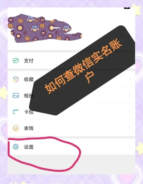 微信小程序认证电话_1