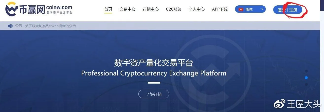 赢币网是哪个国家的-中国赢币网