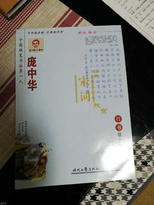 白说读后感50字-白说读后感 50 字