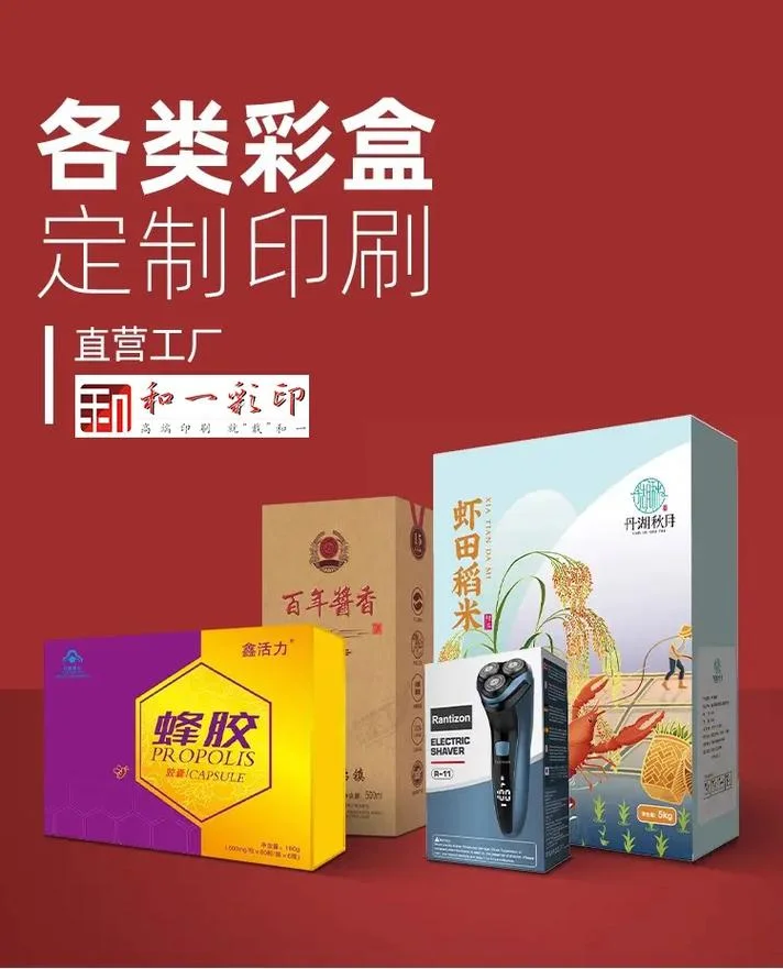 彩盒印刷报价公式_2