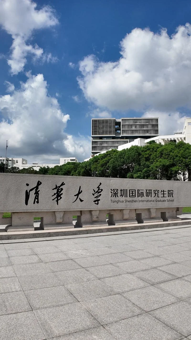 深圳大学官网-深圳大学官网
