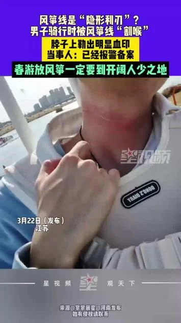 梦见脖子被人砍了一刀_1