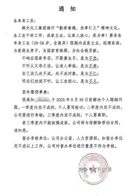 物业公司被解聘的条件_1