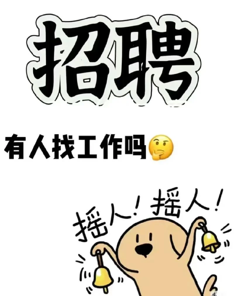 文员招聘怎么写-招聘文员专业文案