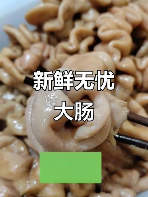 梦见拉猪大肠_1