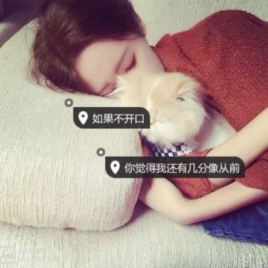 qq头像女生带字超拽萌-qq 头像带字超拽萌