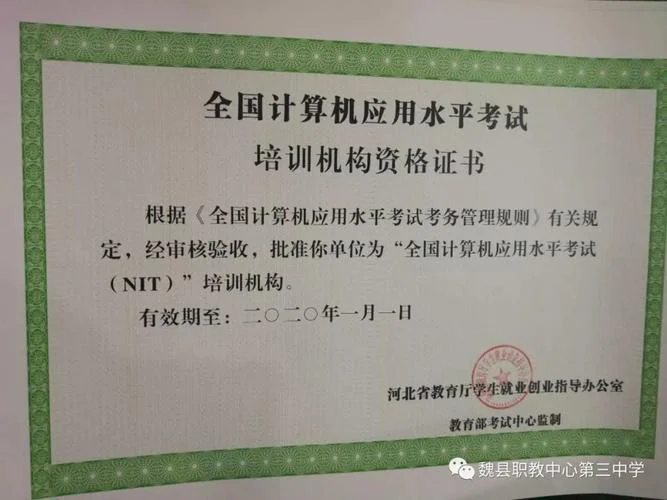 查询个人计算机证书_1