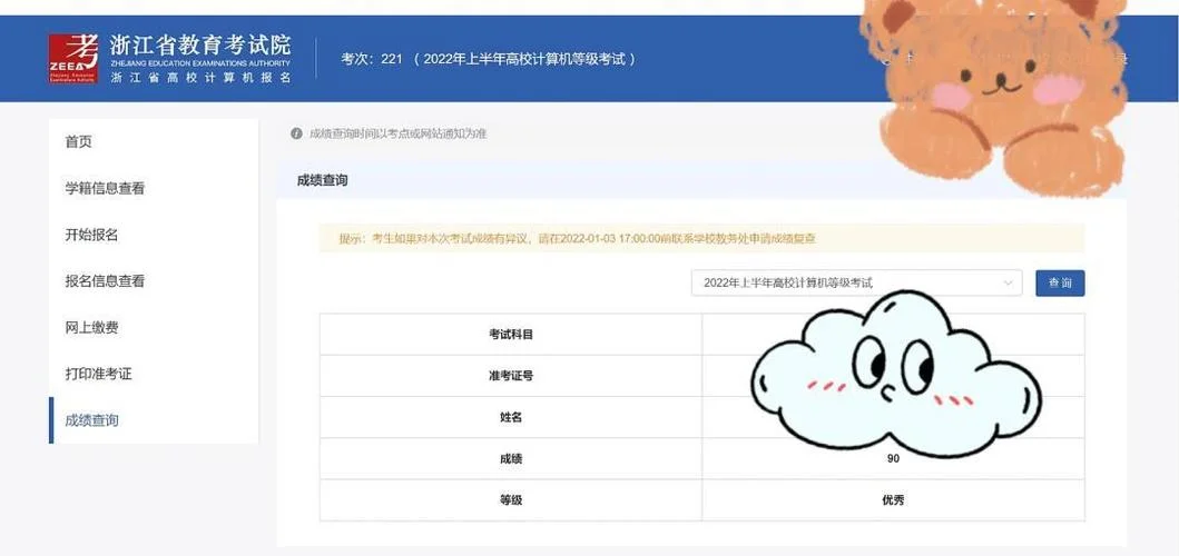 aoa是什么意思计算机_2