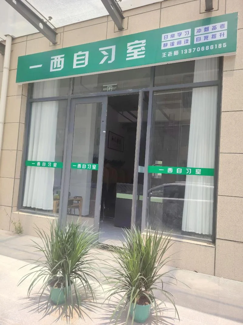 山东出国留学中介_1