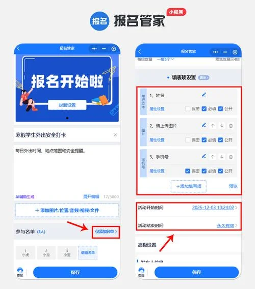 小升初自考网上报名入口_1