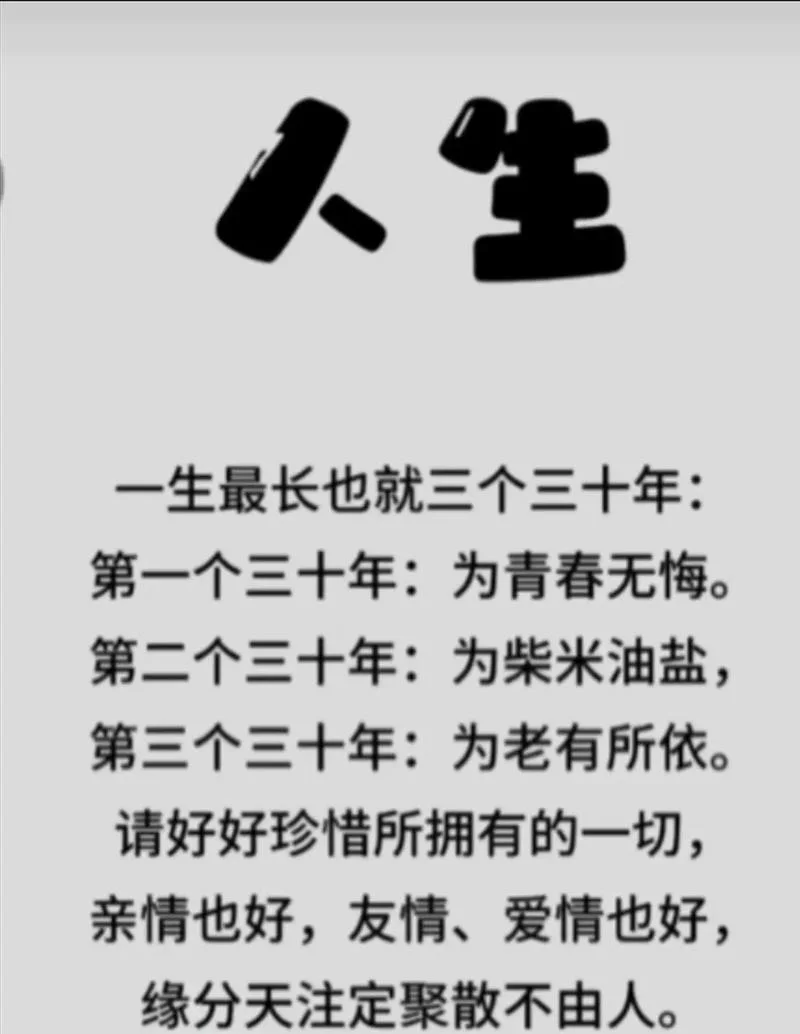 世事艰难下一句-世事艰难下一句