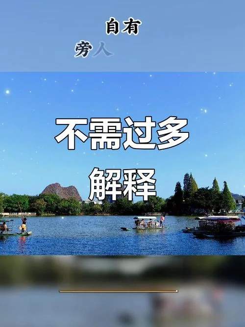解释_1