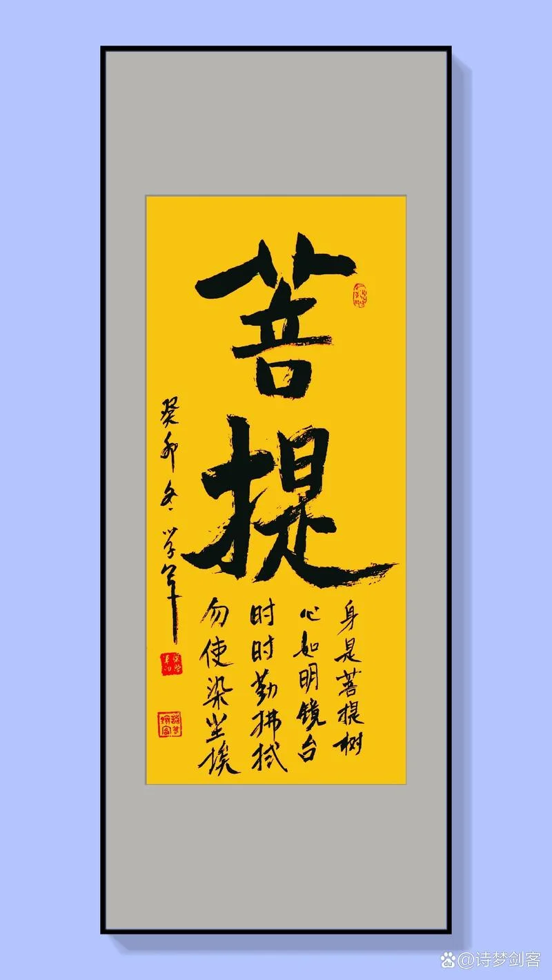 心若菩提感悟-心若菩提感悟