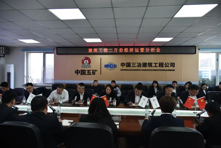 陕建一建集团五公司-陕建一建集团五公司