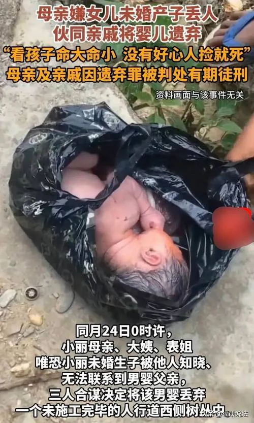 梦到一个小孩死了_2