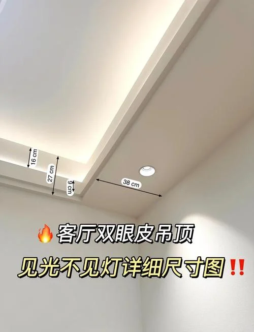 吊顶多少钱一平方全包_2