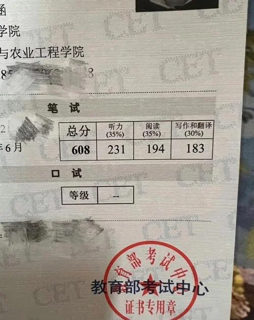 现场4d成绩_1