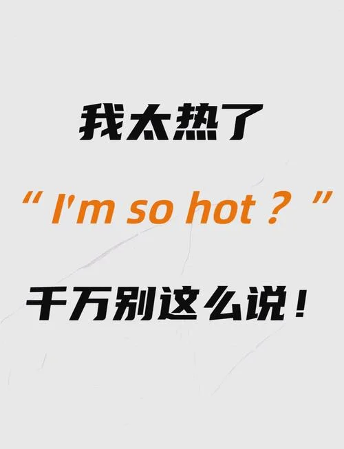 我英文怎么写_2