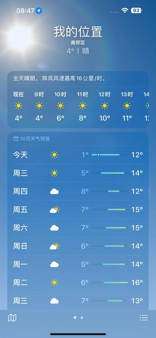 贵州景点天气预报15天查询-贵州景点天气预报 15 天