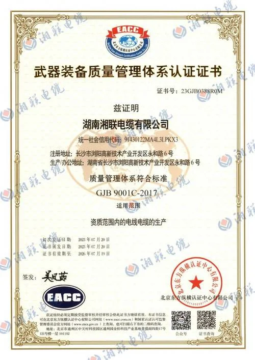 中国质量认证中心网-中国质量认证中心网