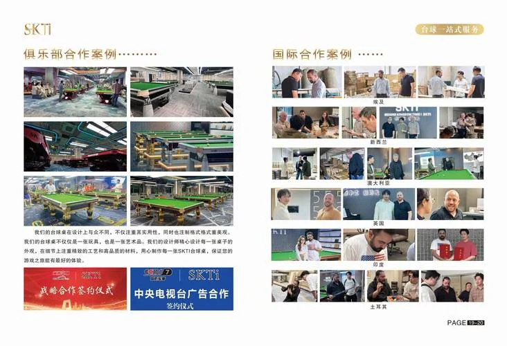 台球桌的价格是多少钱一台_1