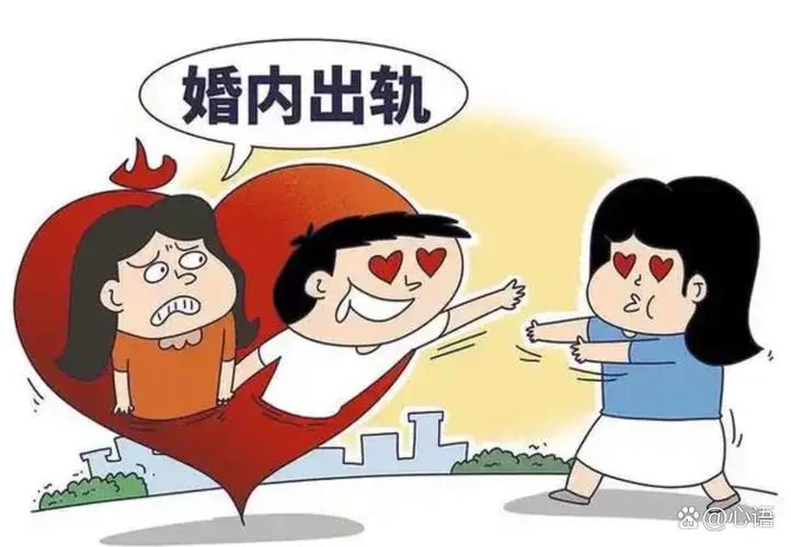 梦见撞见别人出轨_2
