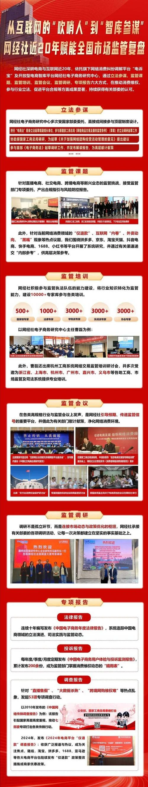 123号令是哪年公布的-