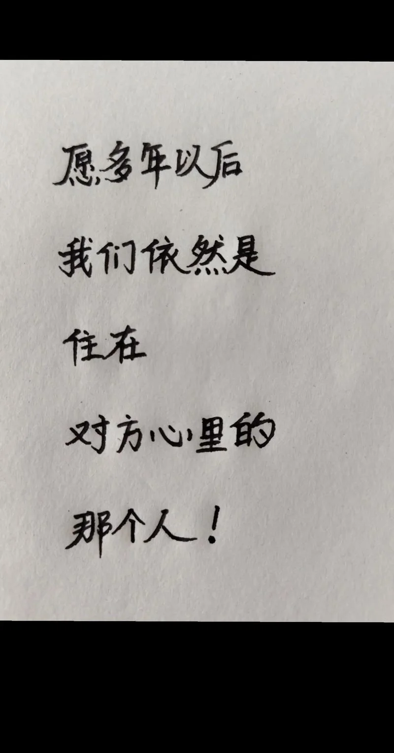 说感情的说说_2