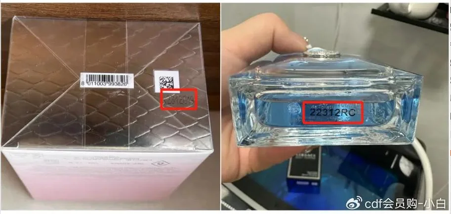 香水批号在哪查_1