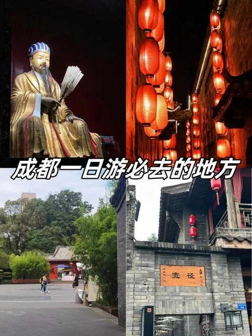 成都算命准的地方_1