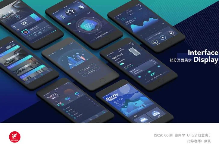 杭州学ui设计哪里好-杭州学 ui 设计推荐