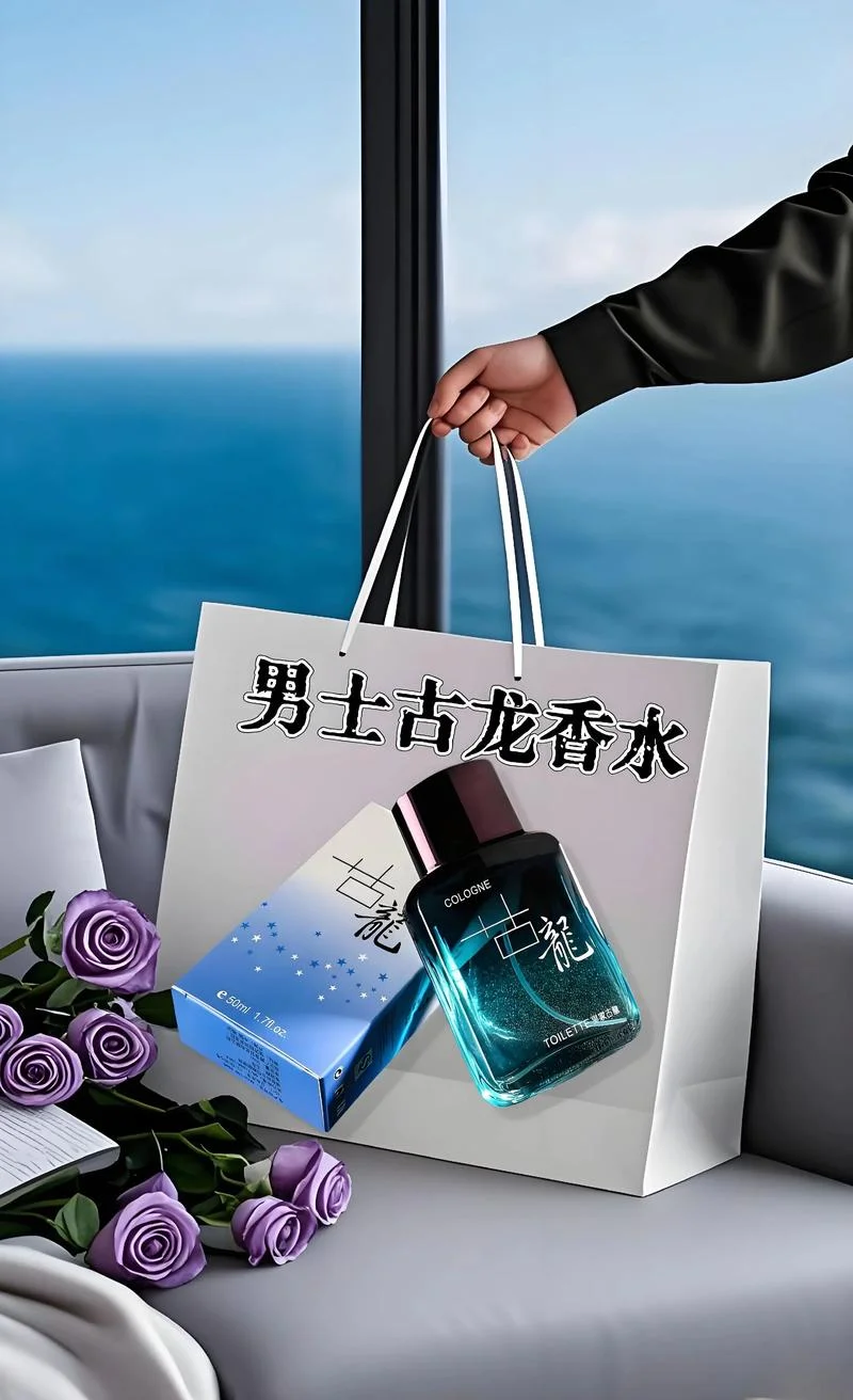 古龙香水英文怎么写_2