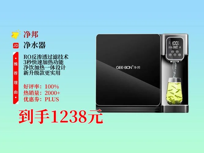 扬子净水器多少钱一台-扬子净水器价格