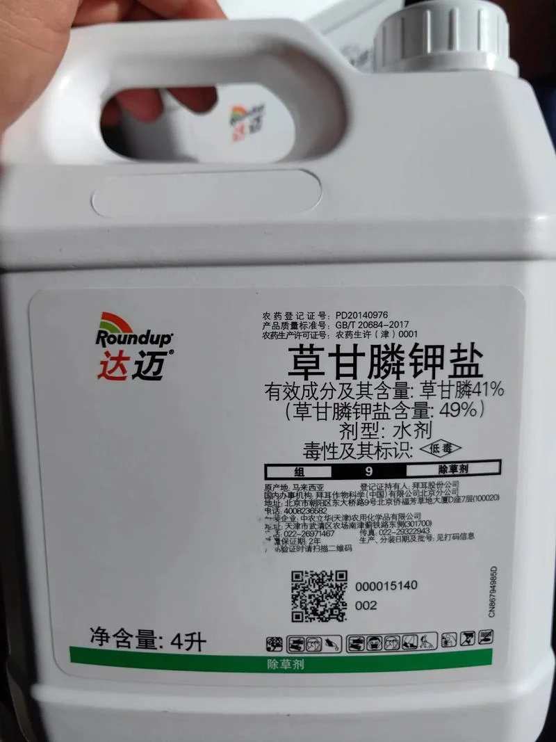 拜耳药业有限公司简介_1