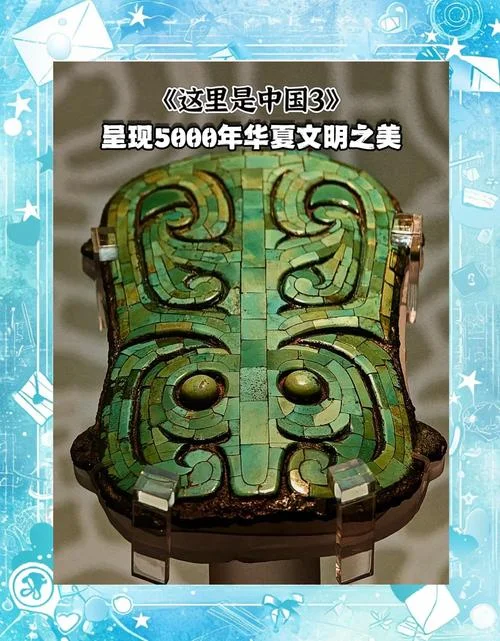 中国历史上的史前文明-中国史前文明